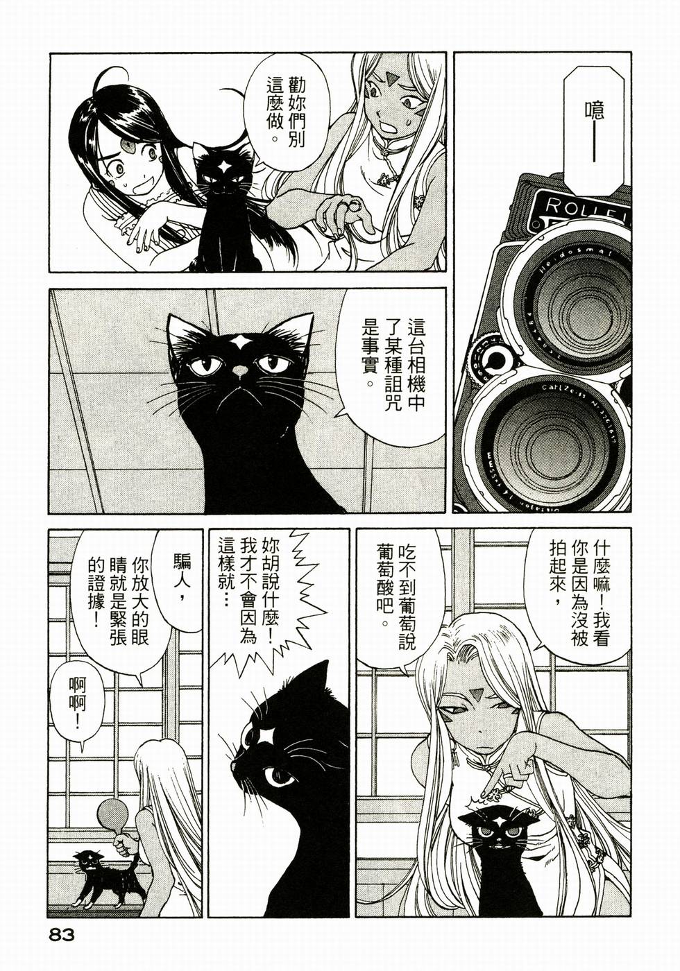 第82页