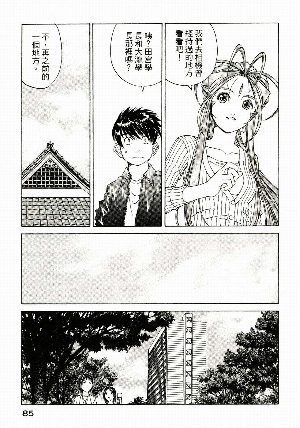 第84页