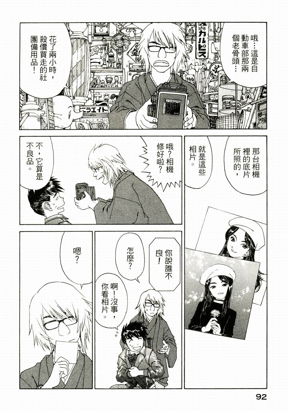第91页