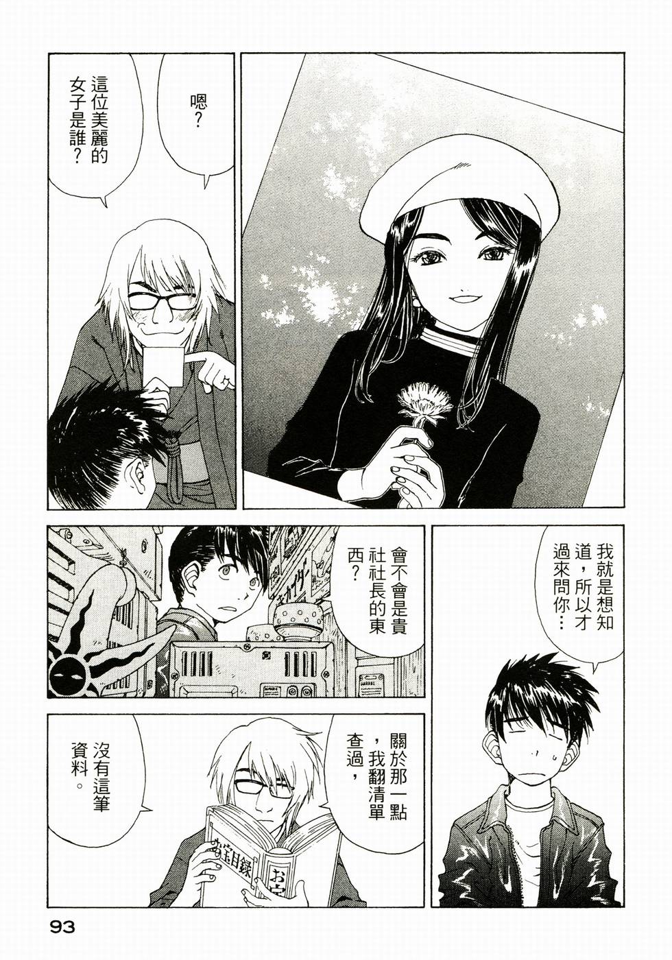 第92页