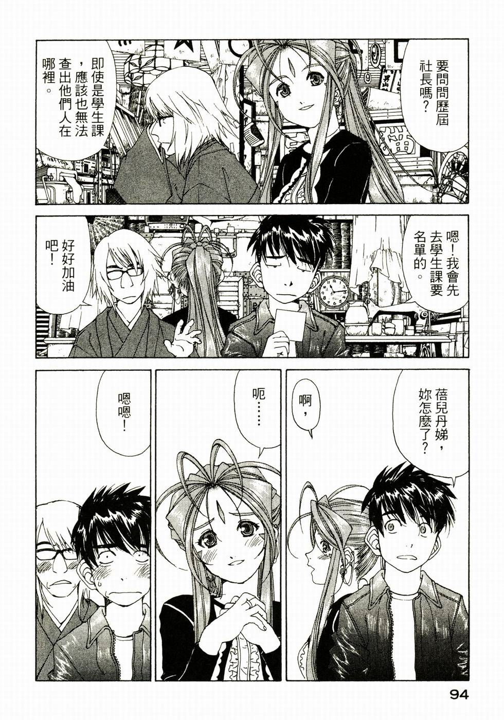 第93页