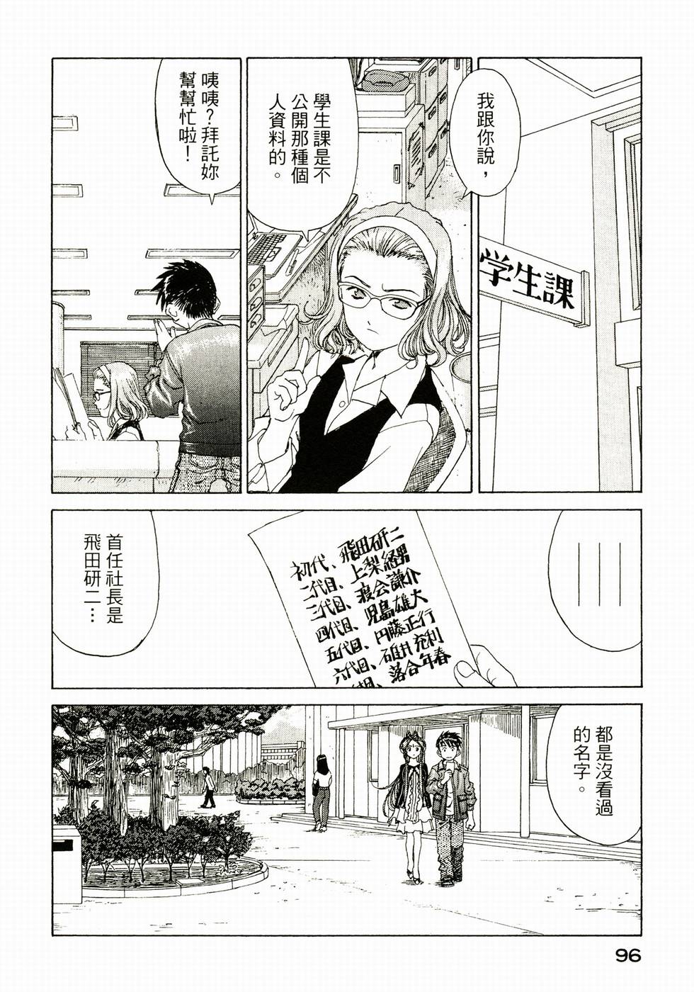 第95页