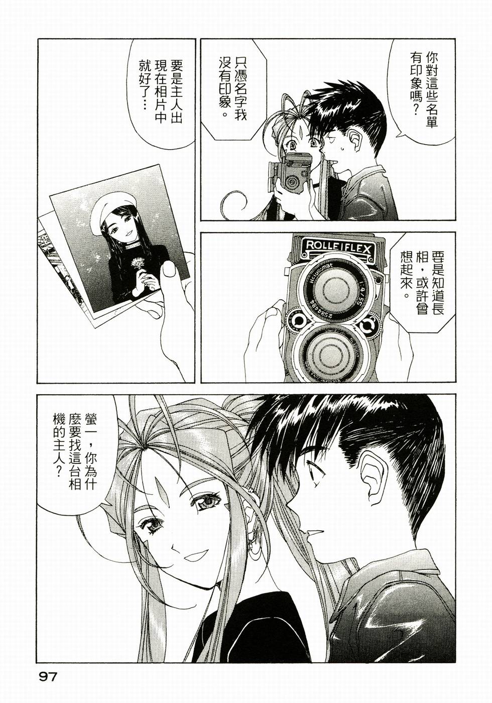 第96页