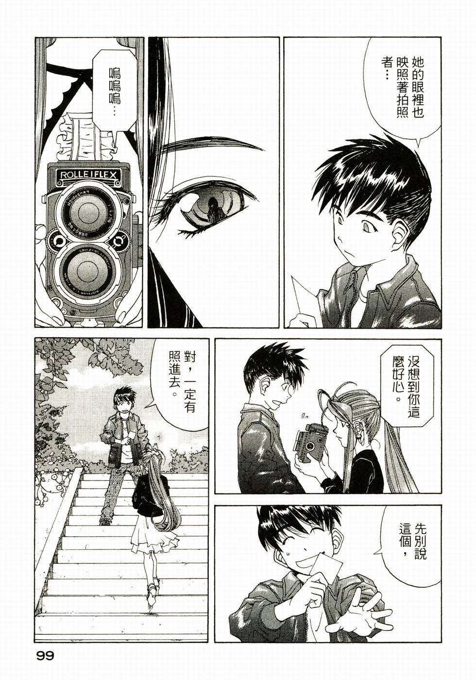 第98页