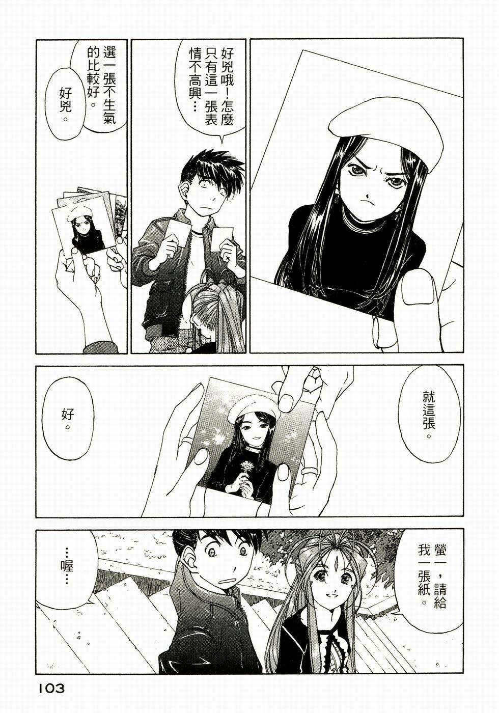 第102页
