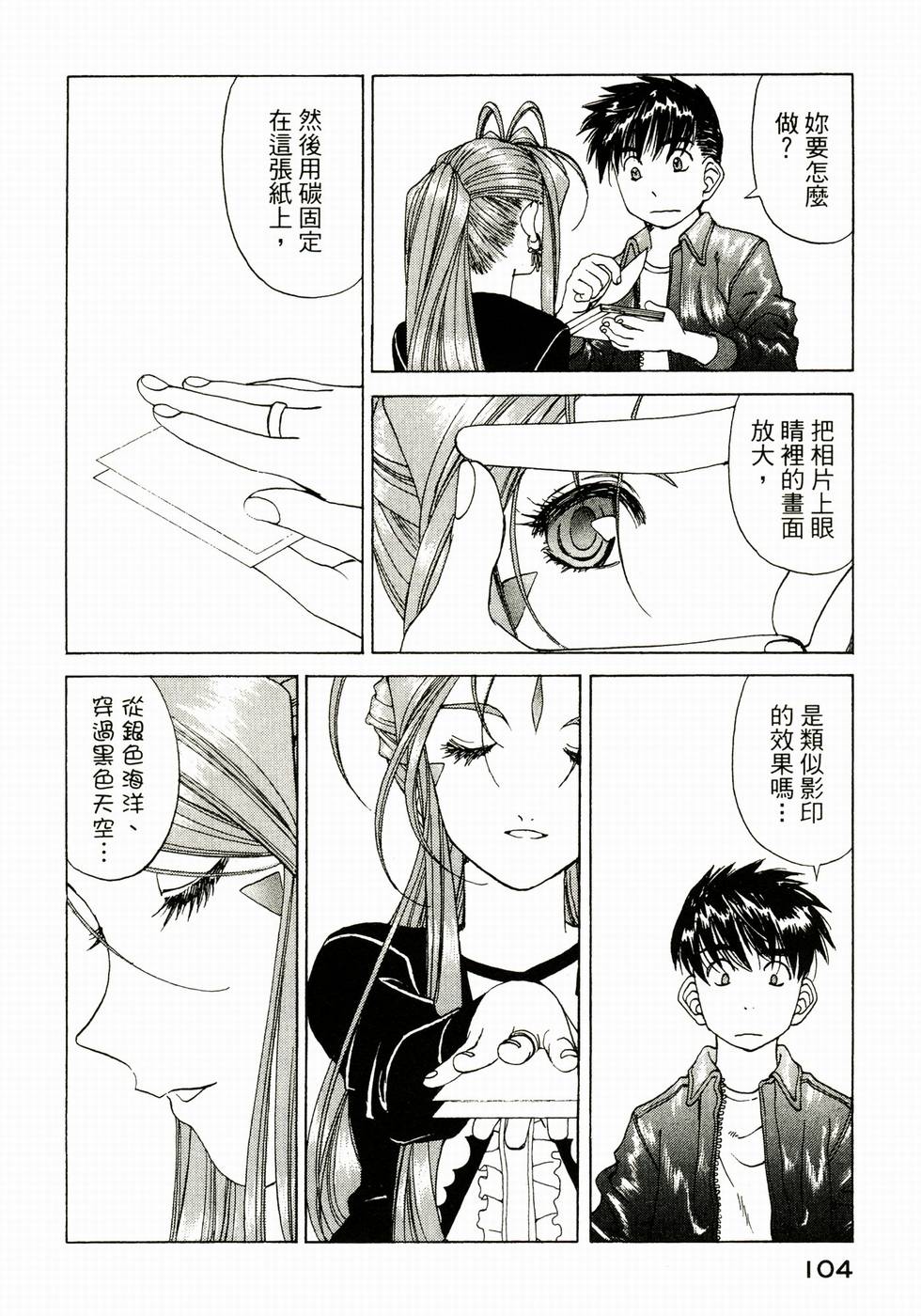 第103页