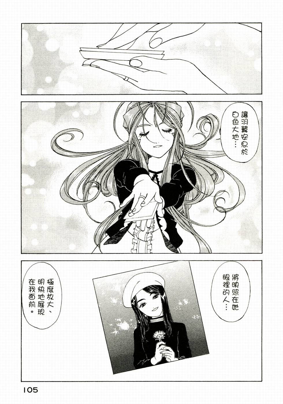 第104页