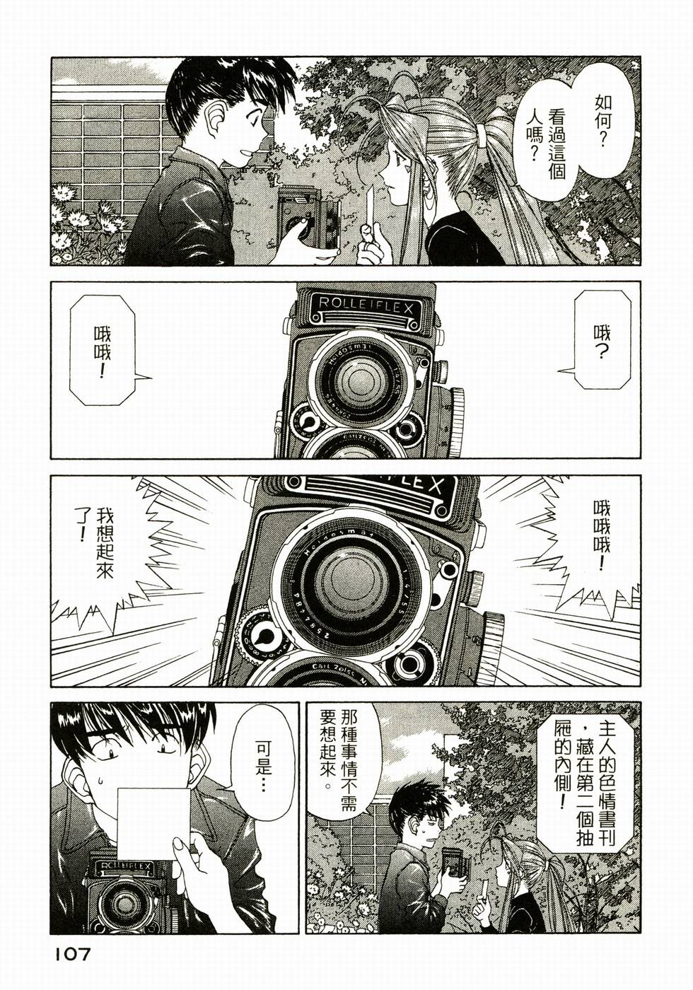 第106页