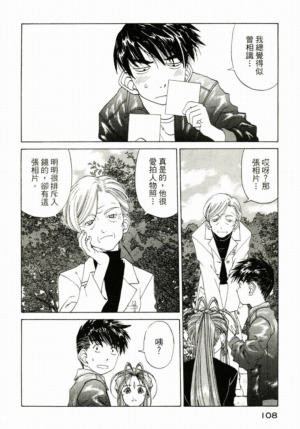 第107页