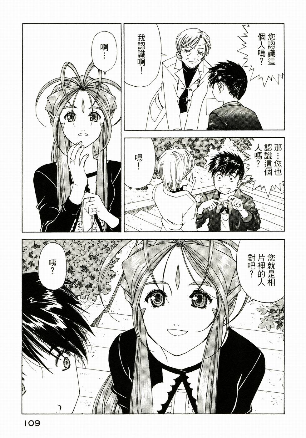 第108页