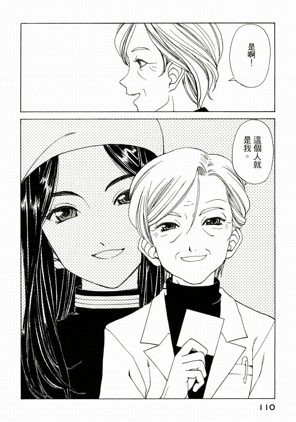 第109页