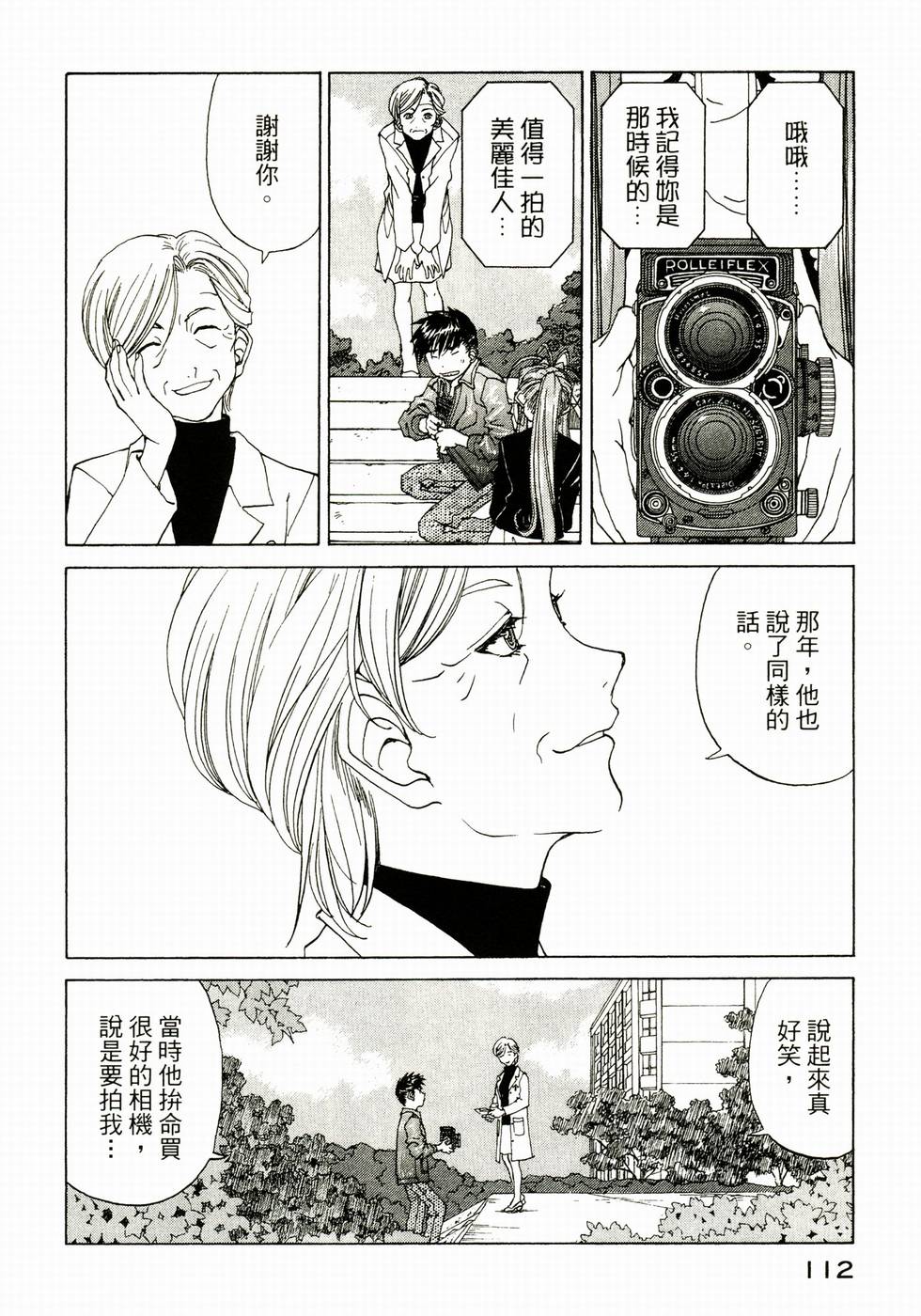 第111页