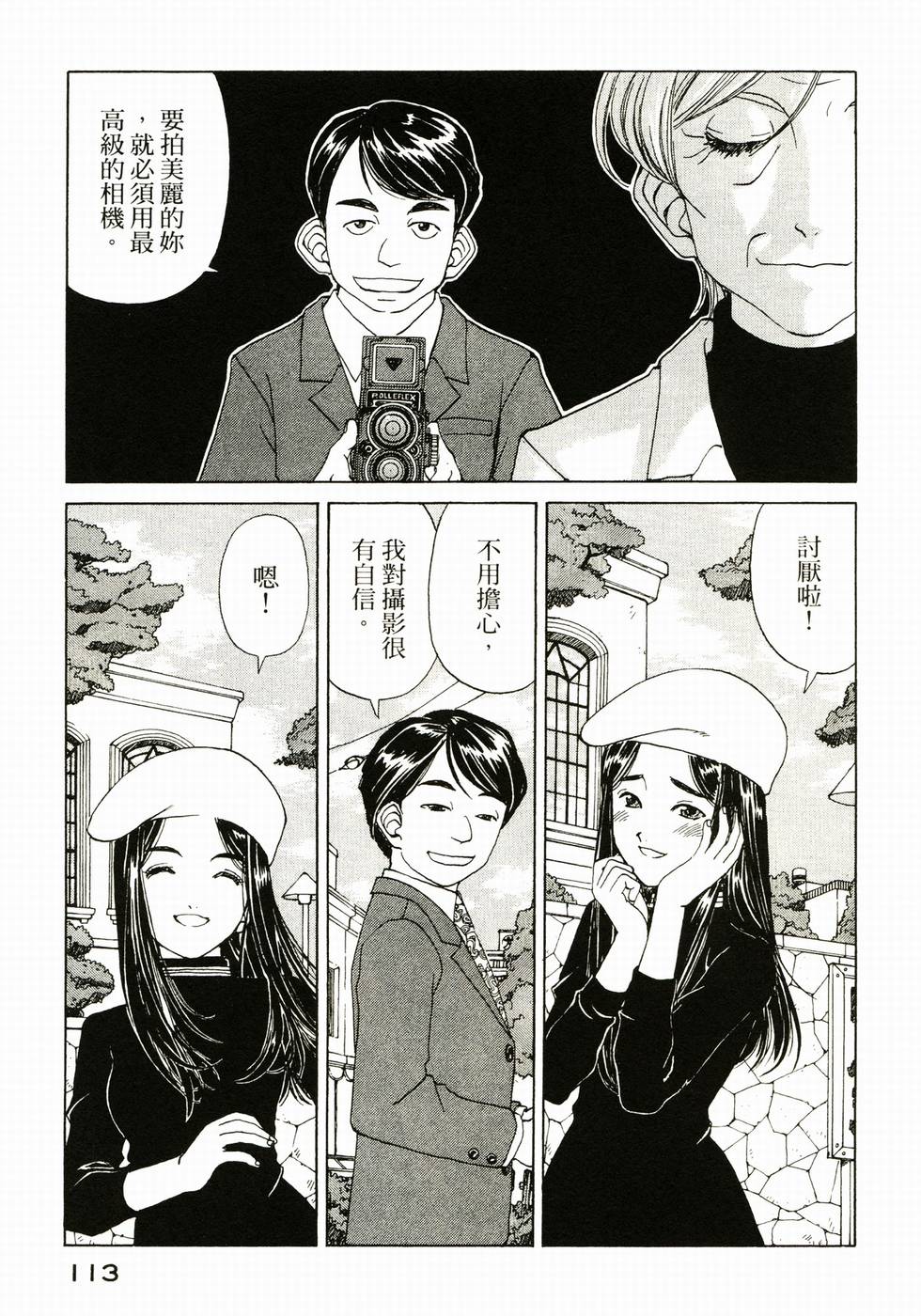 第112页