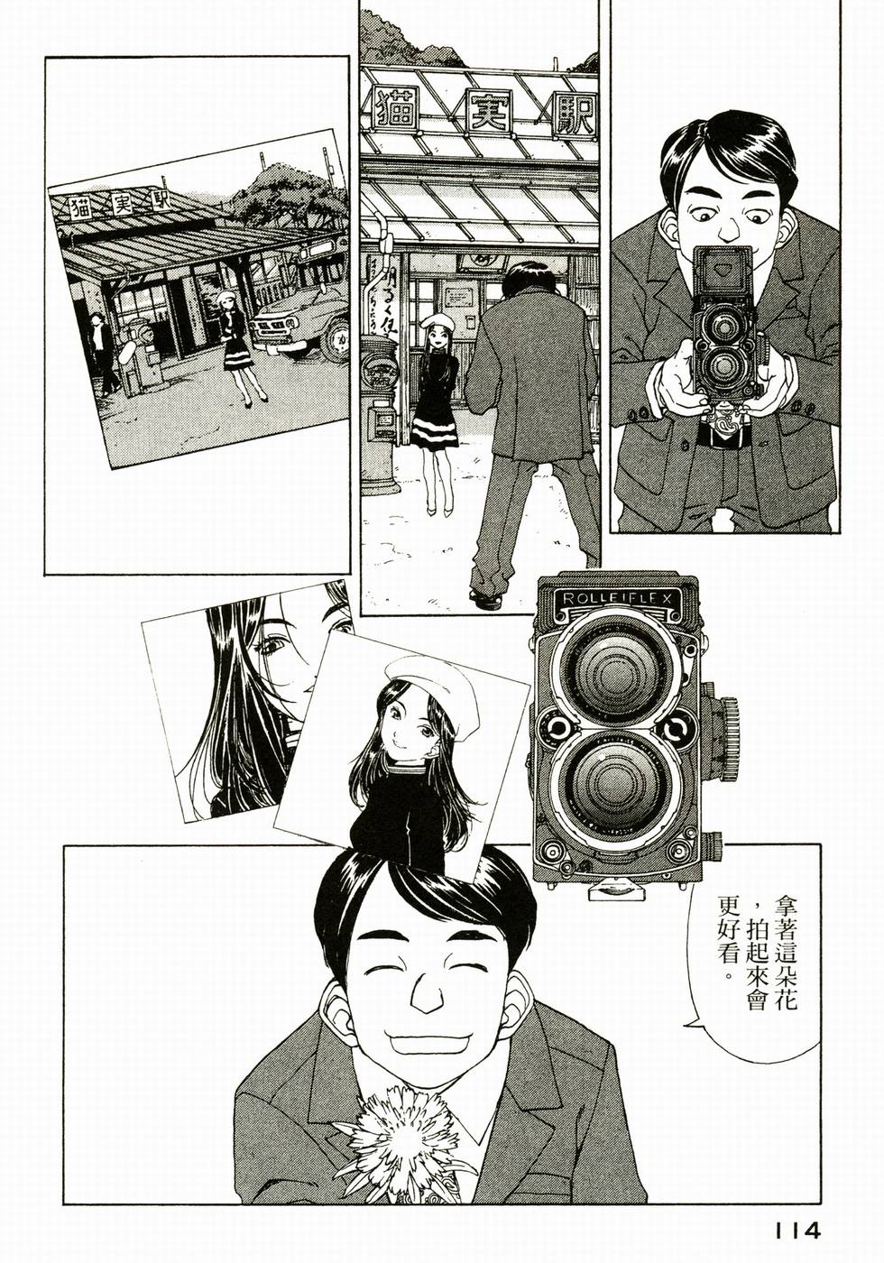 第113页
