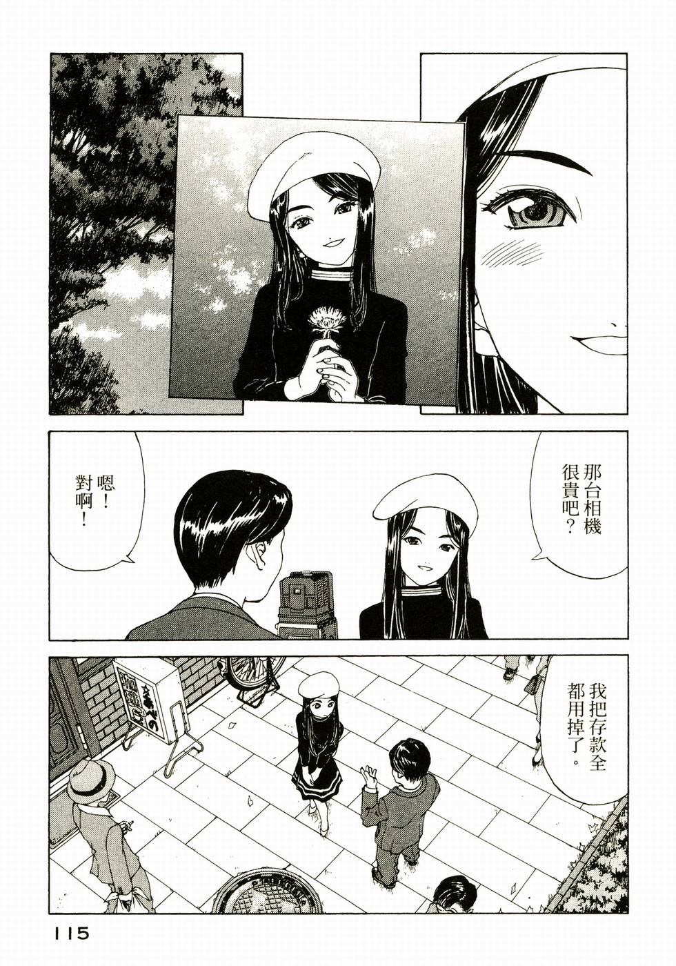 第114页