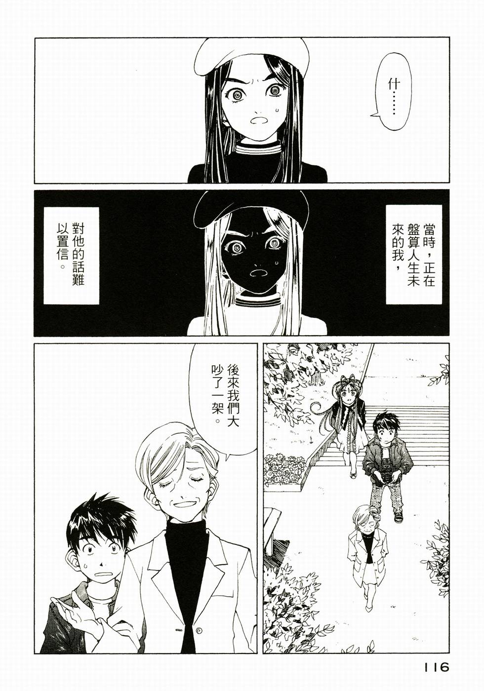 第115页