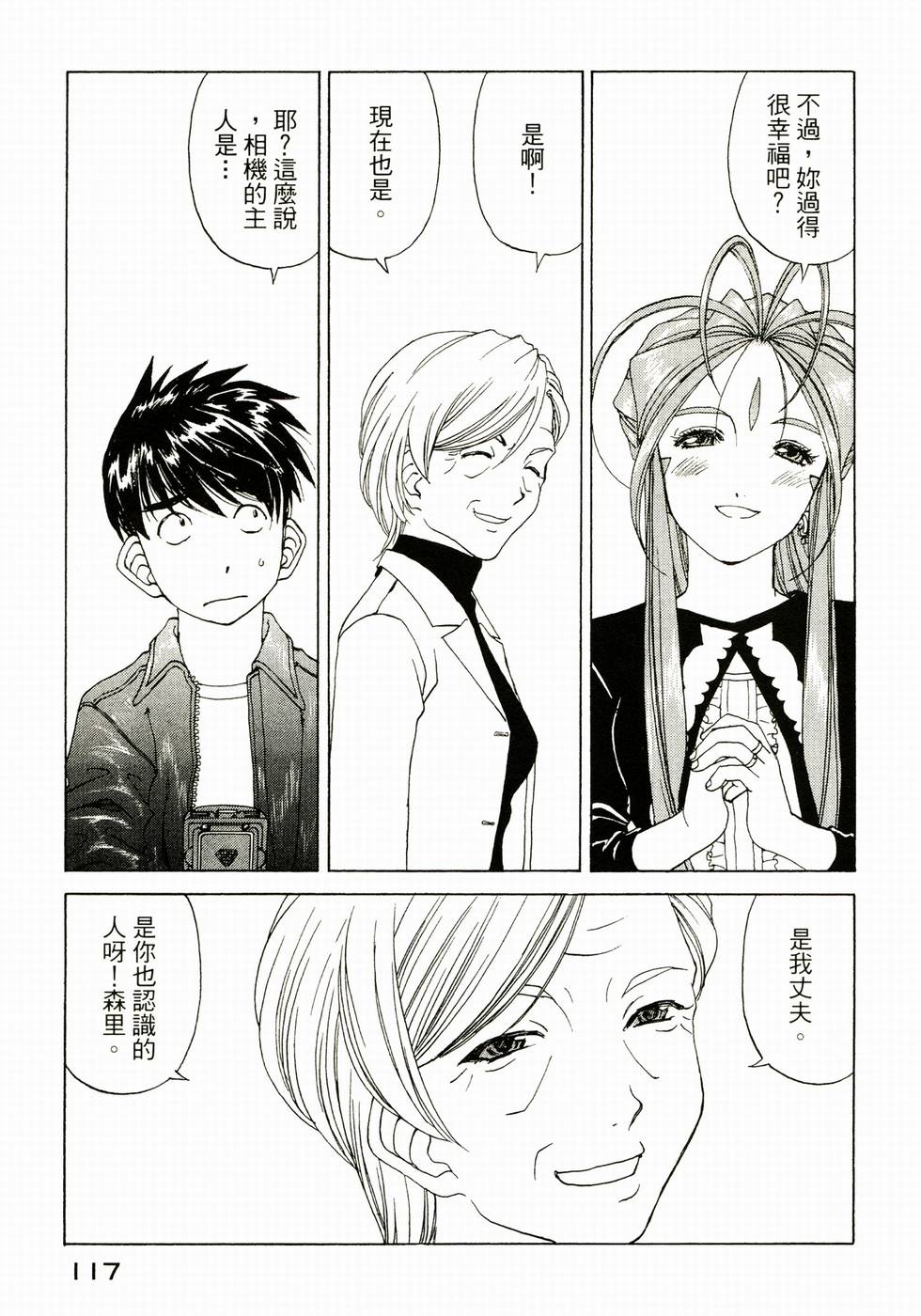 第116页