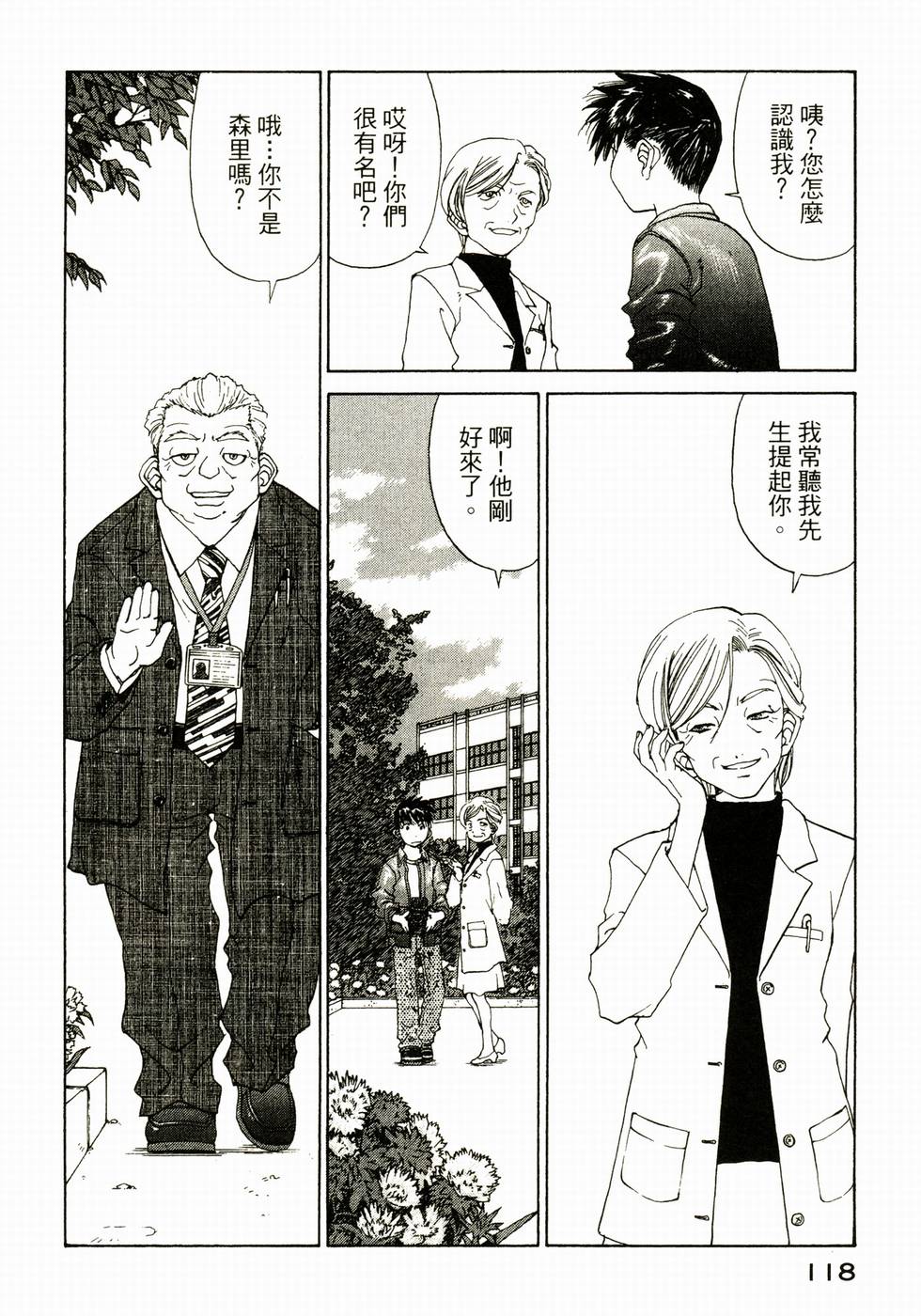 第117页