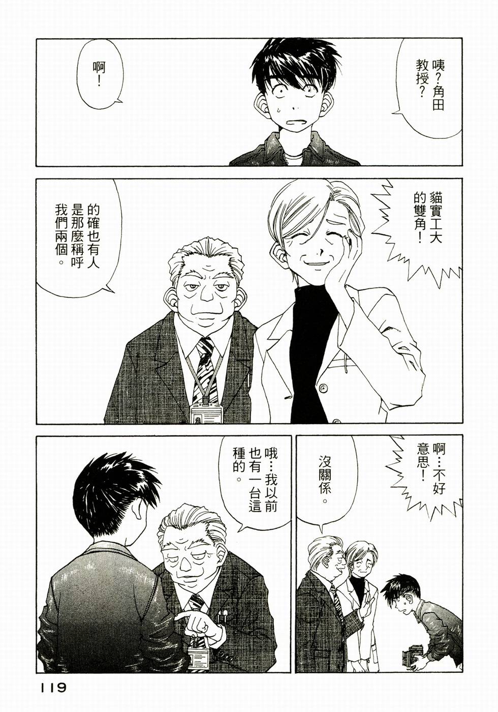 第118页