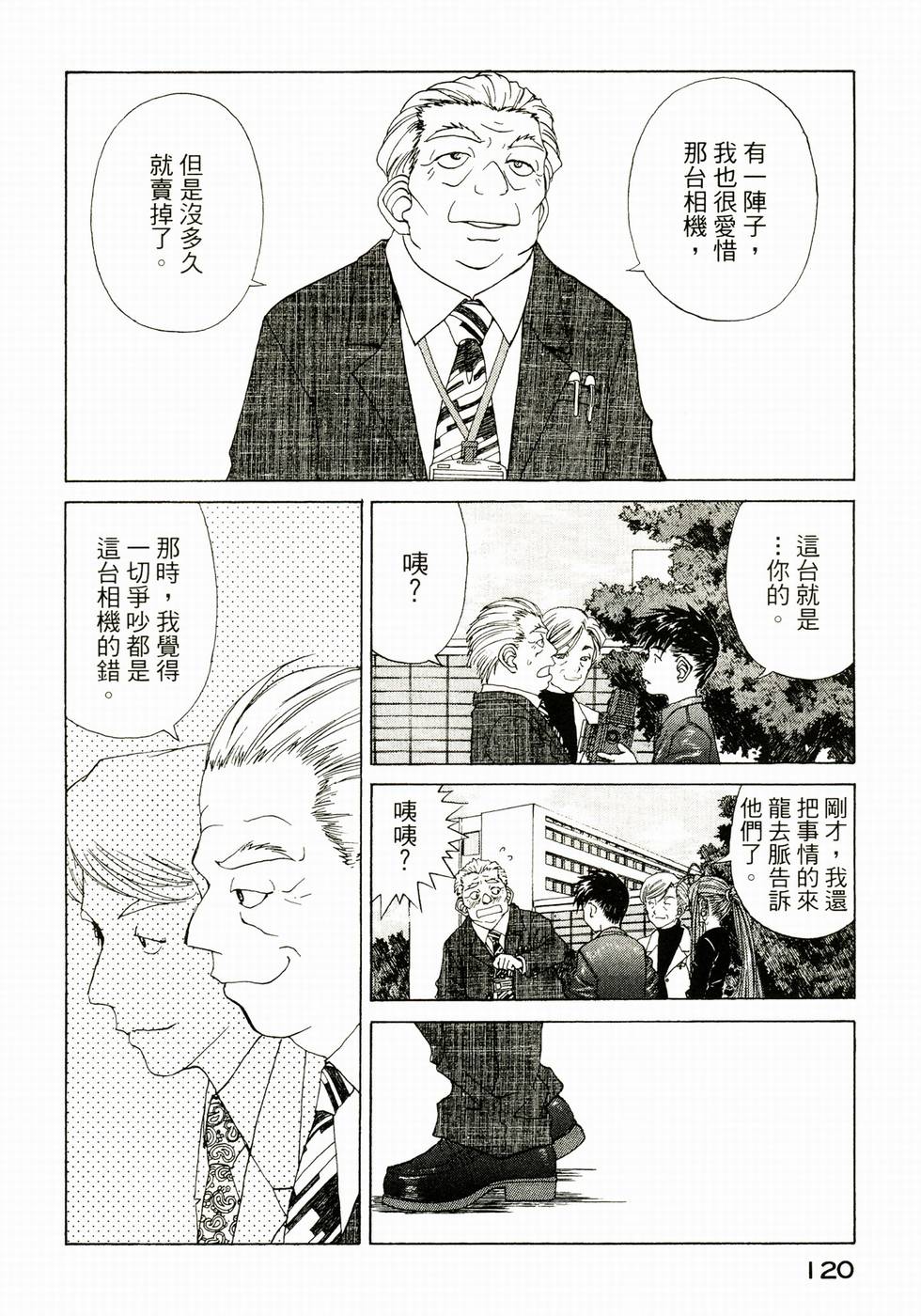 第119页