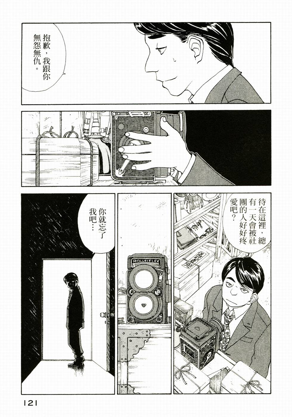 第120页