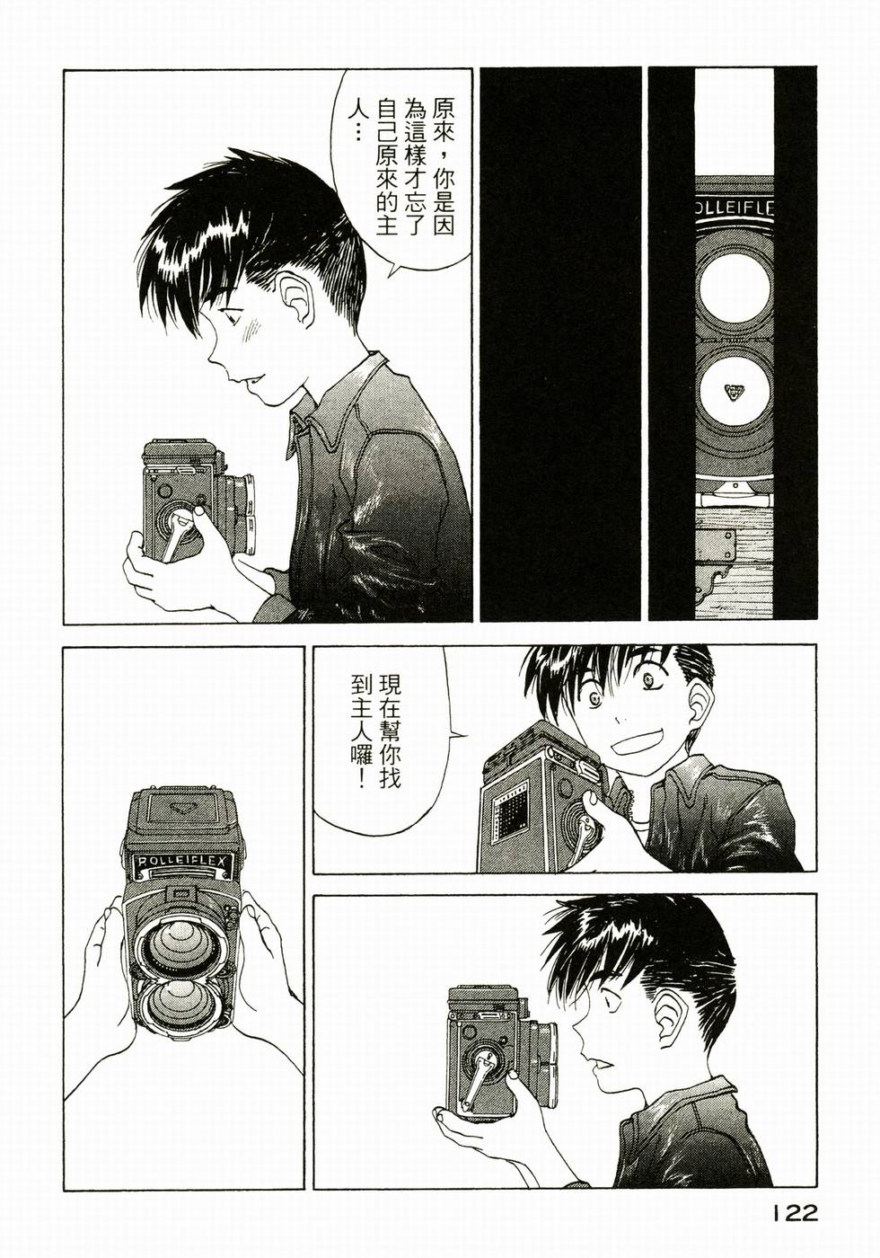 第121页