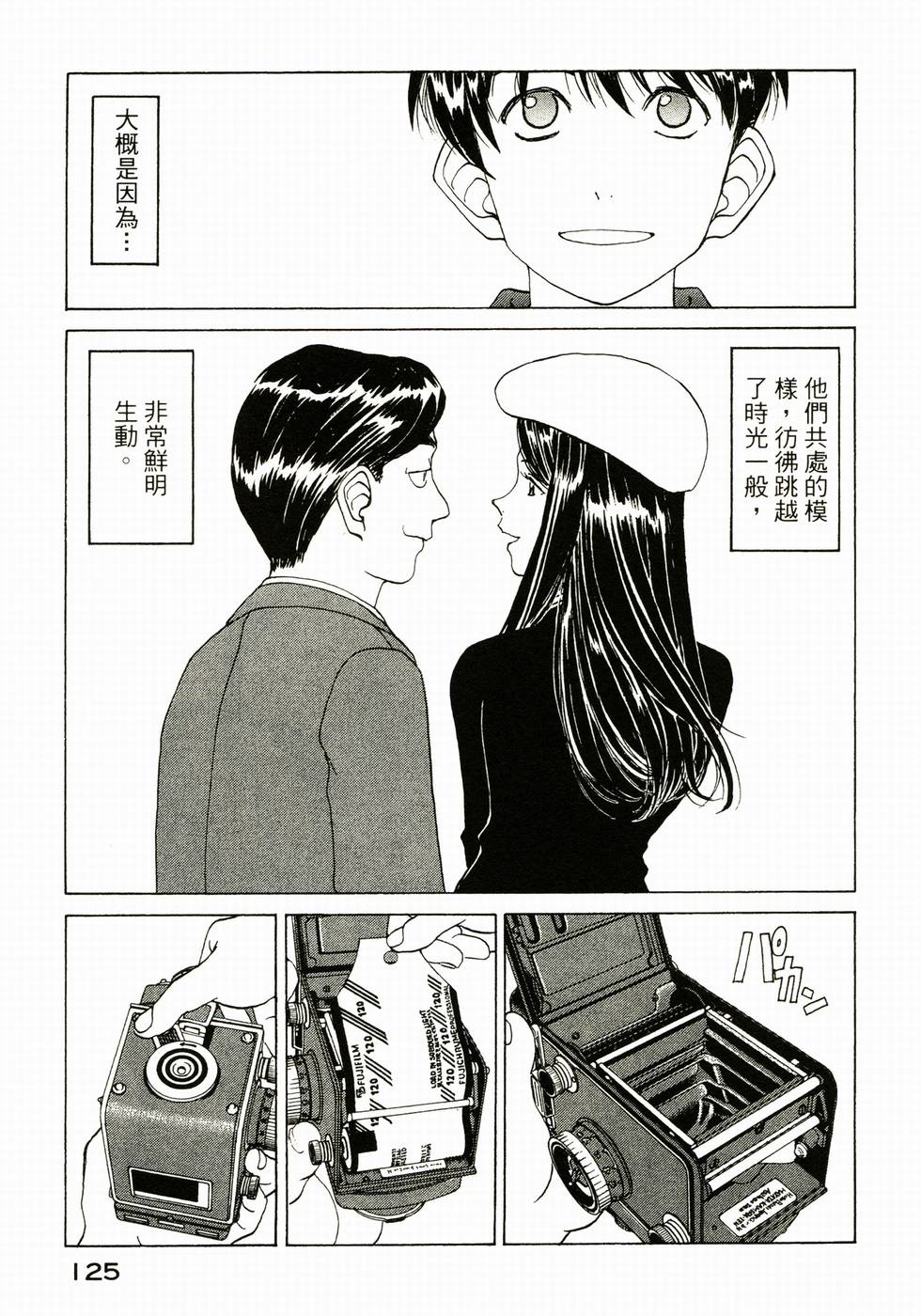 第124页
