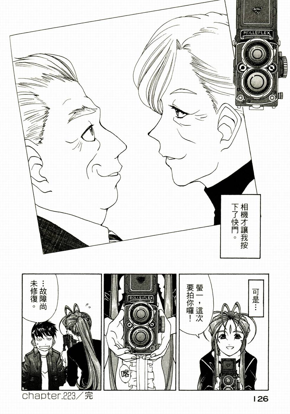 第125页