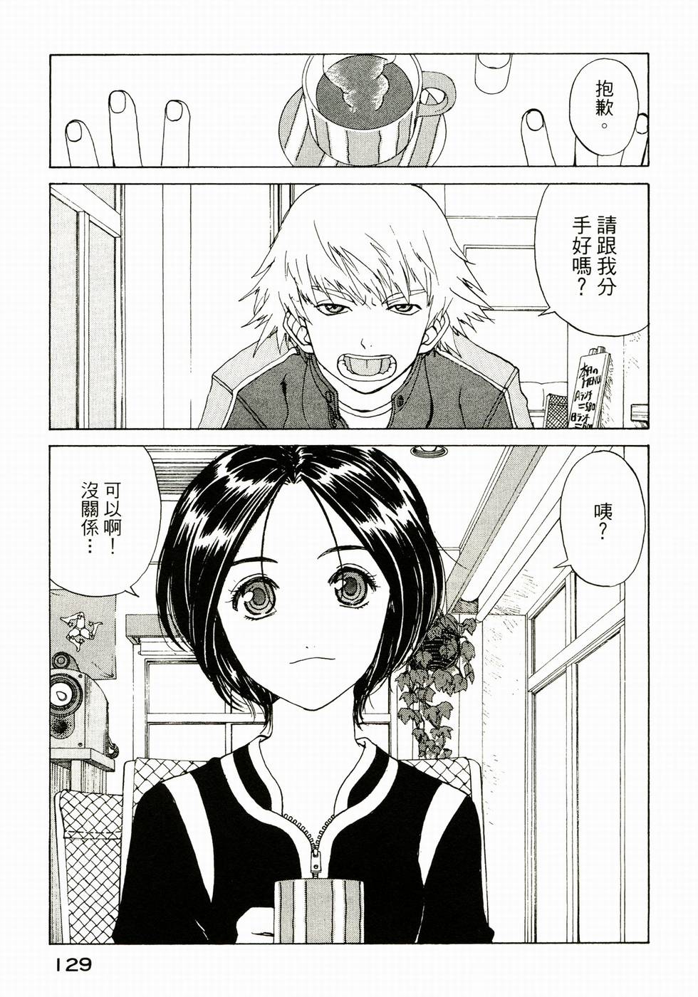 第128页