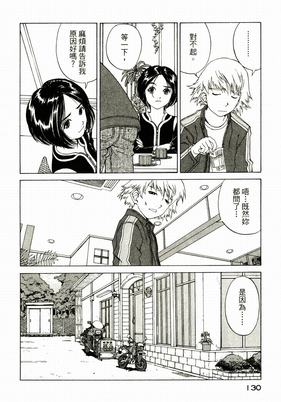 第129页