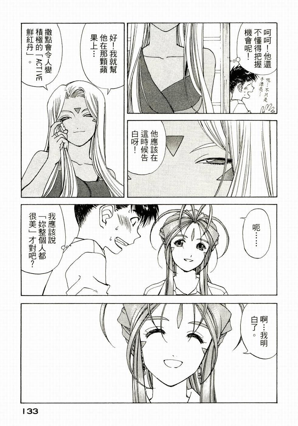 第132页