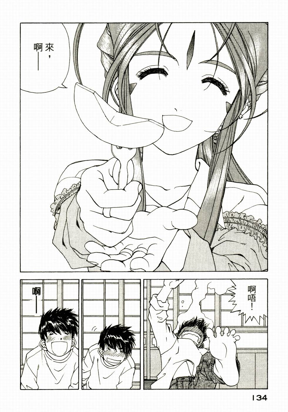 第133页