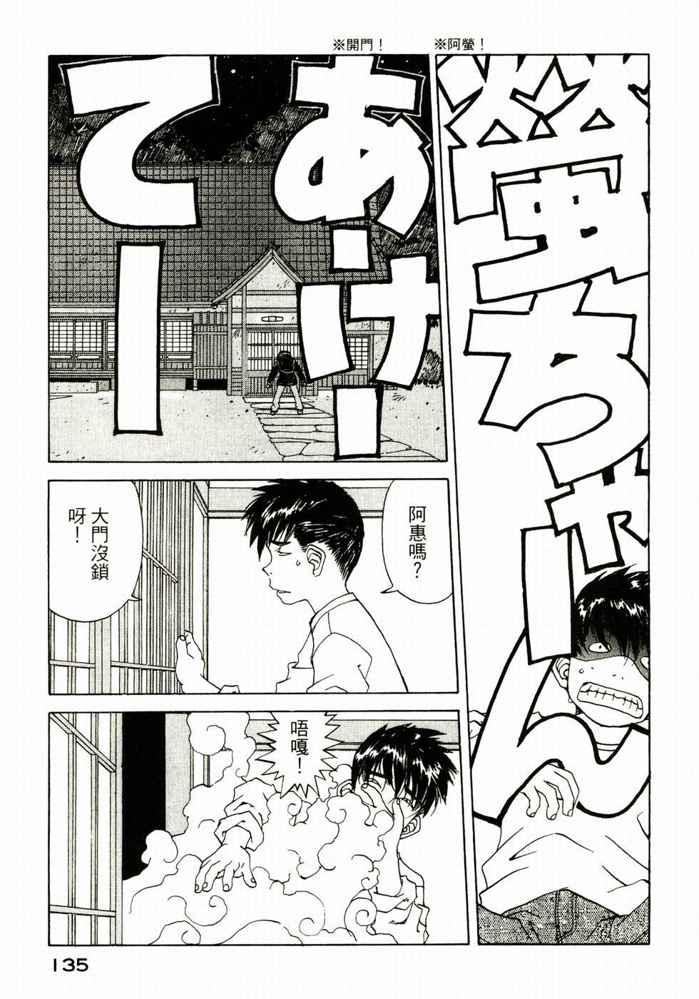 第134页
