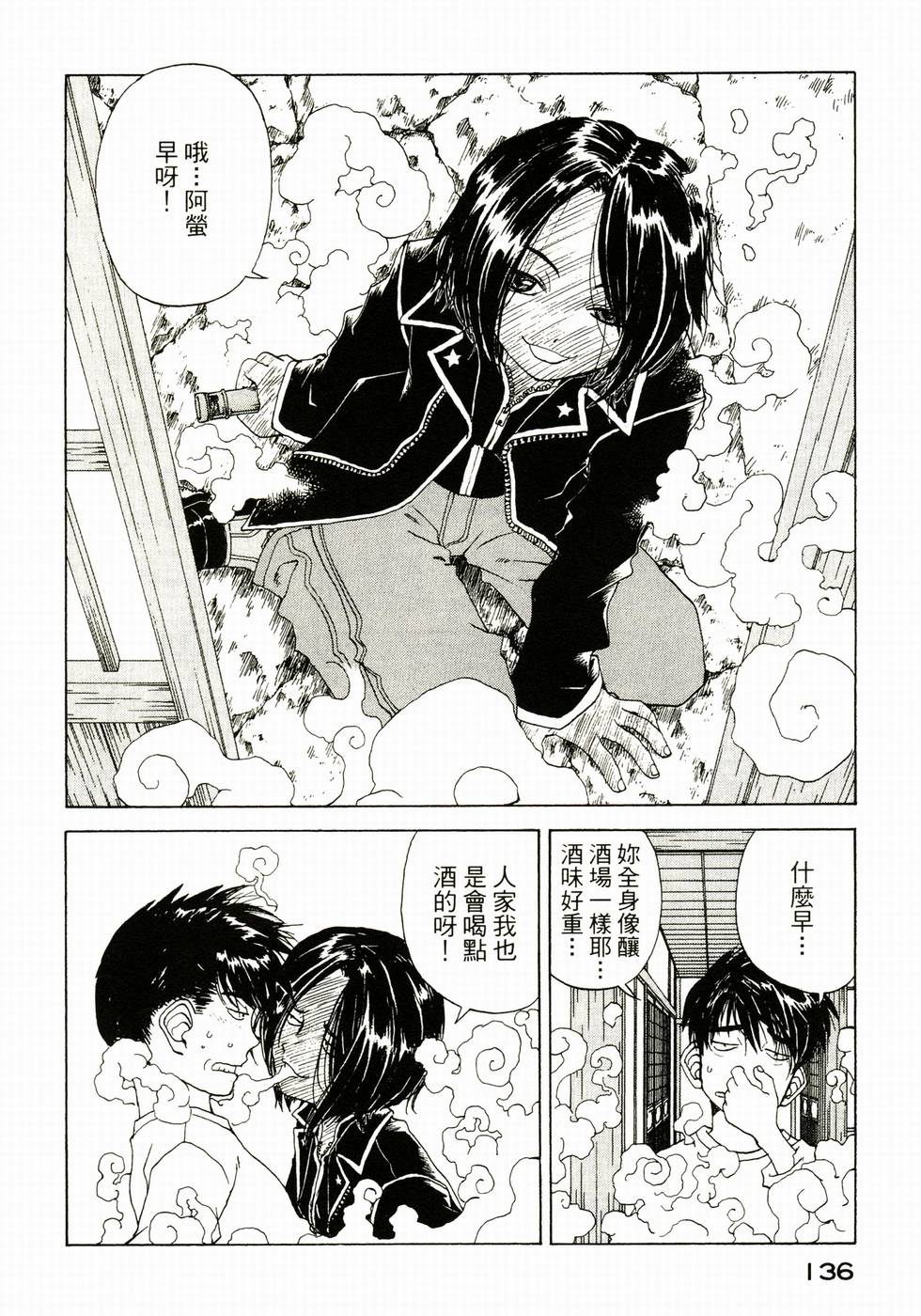 第135页