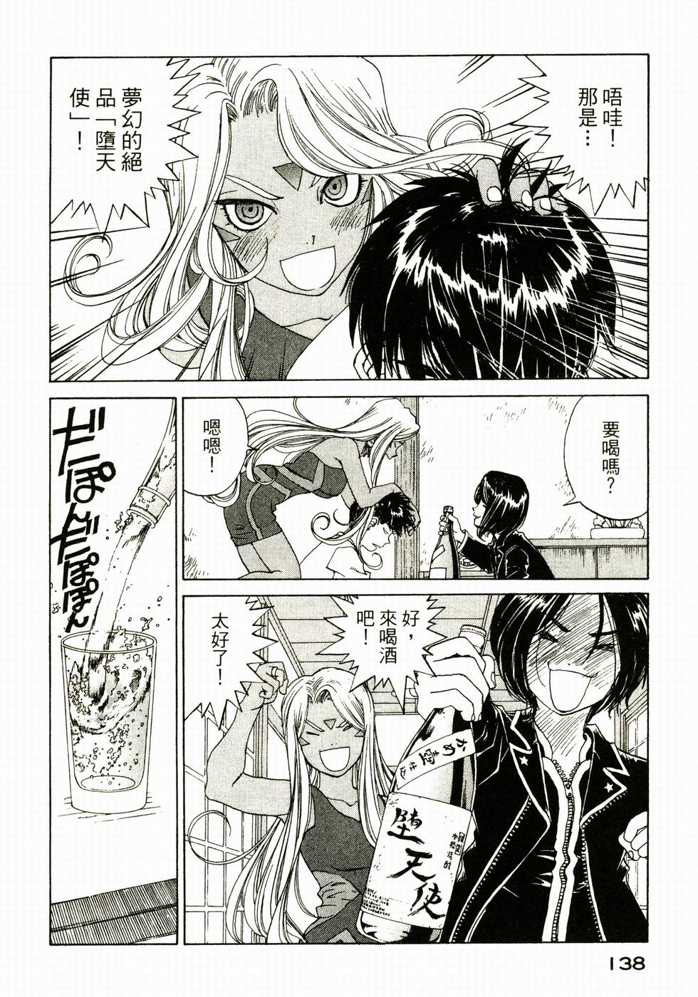第137页