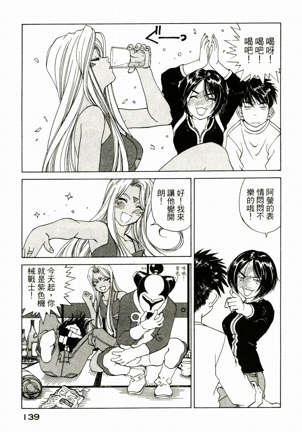 第138页