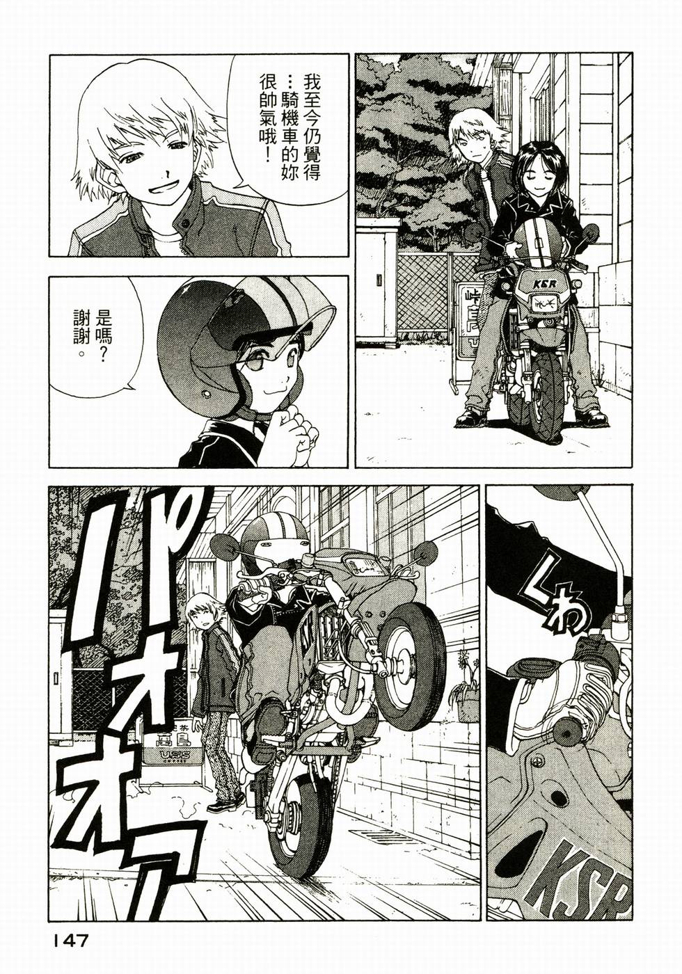 第146页