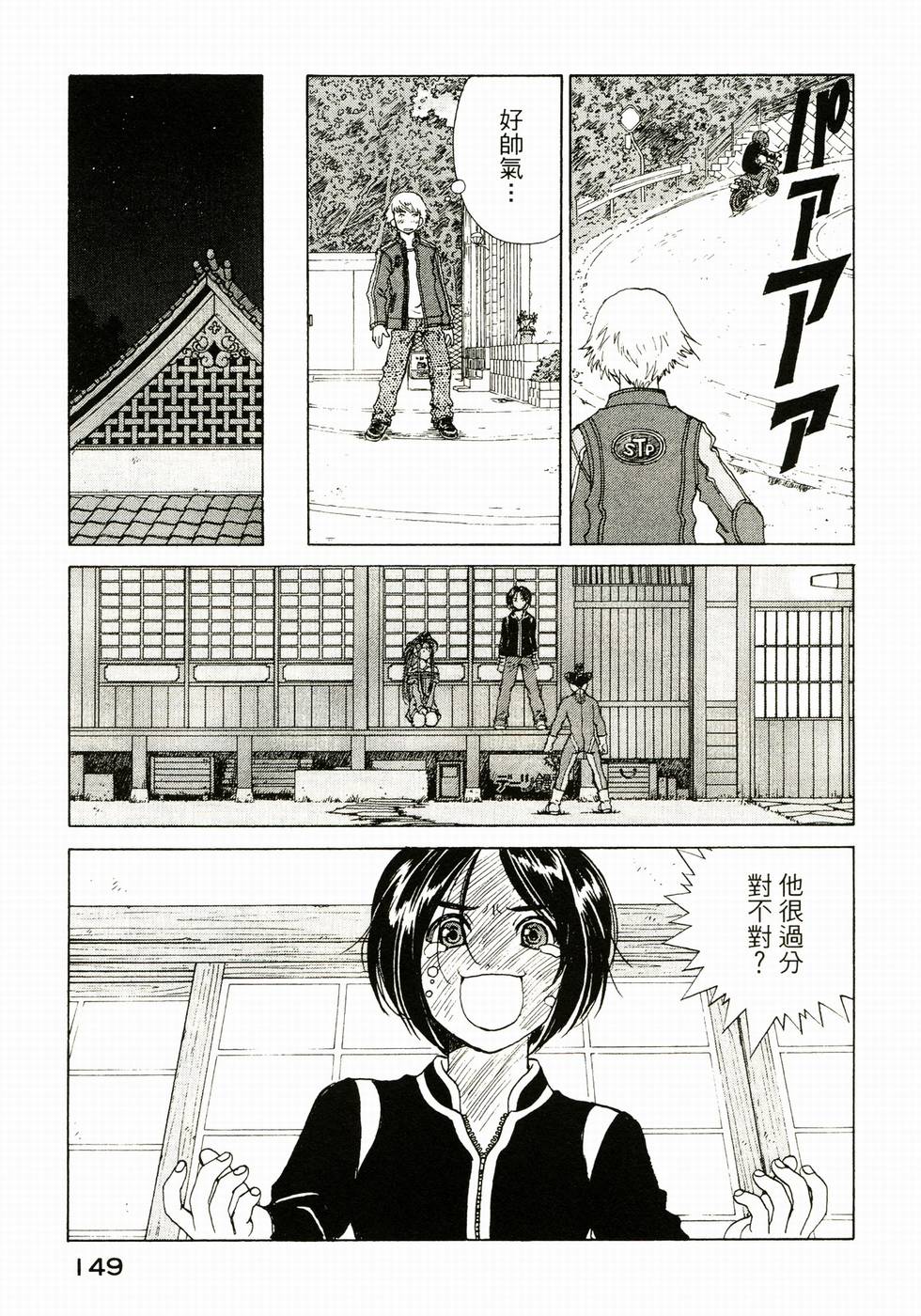 第148页