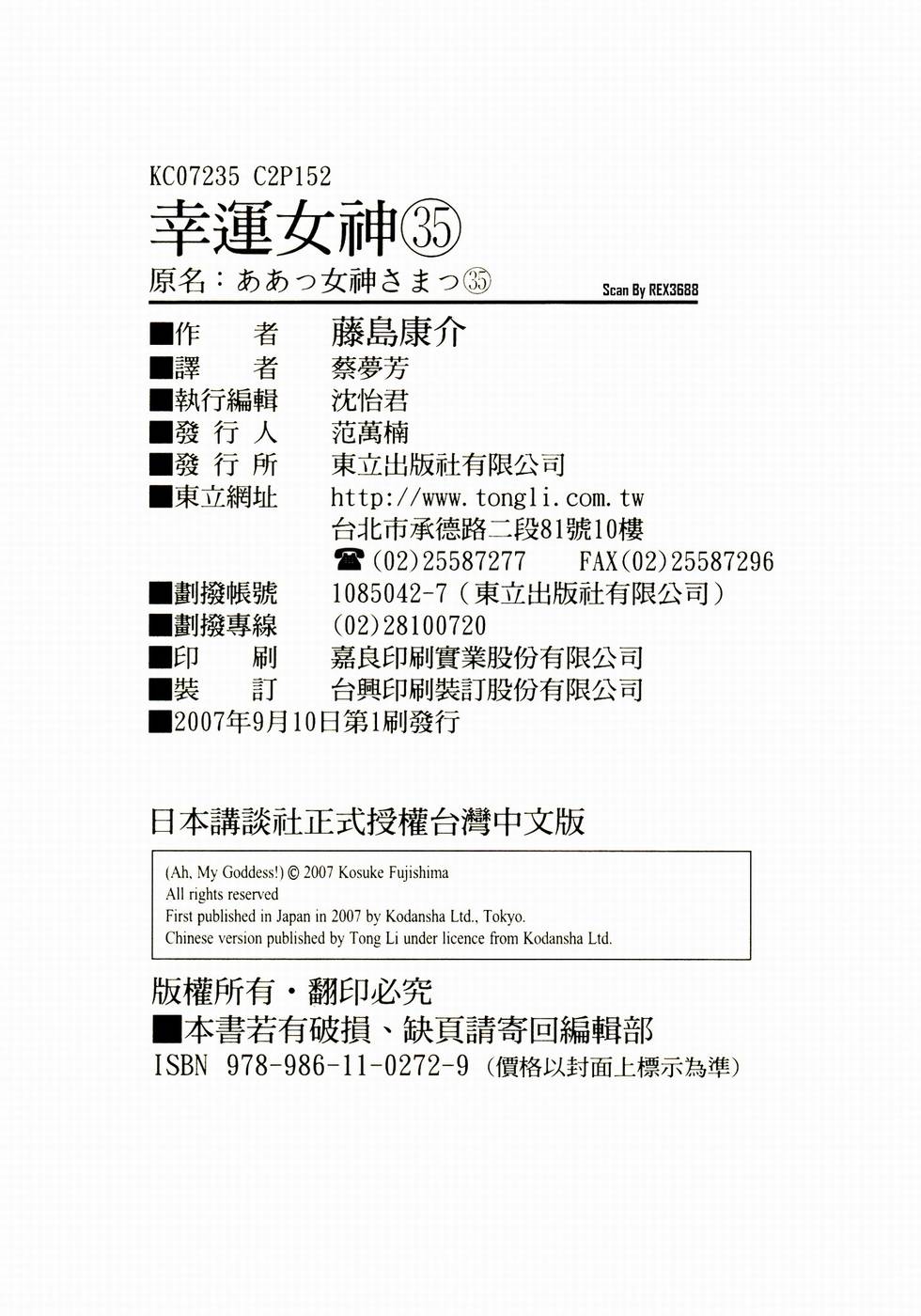第153页