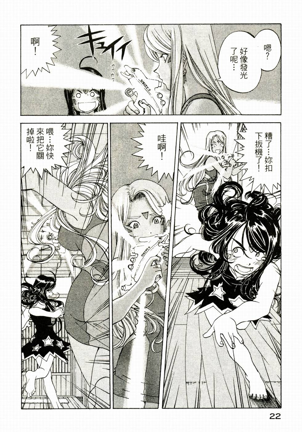 第22页