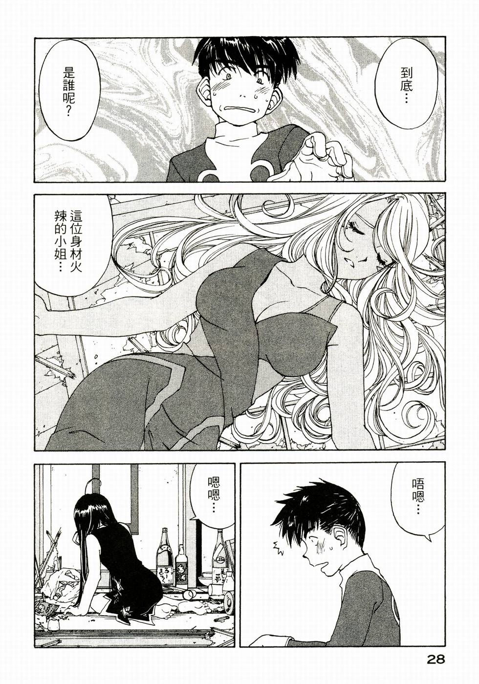 第28页