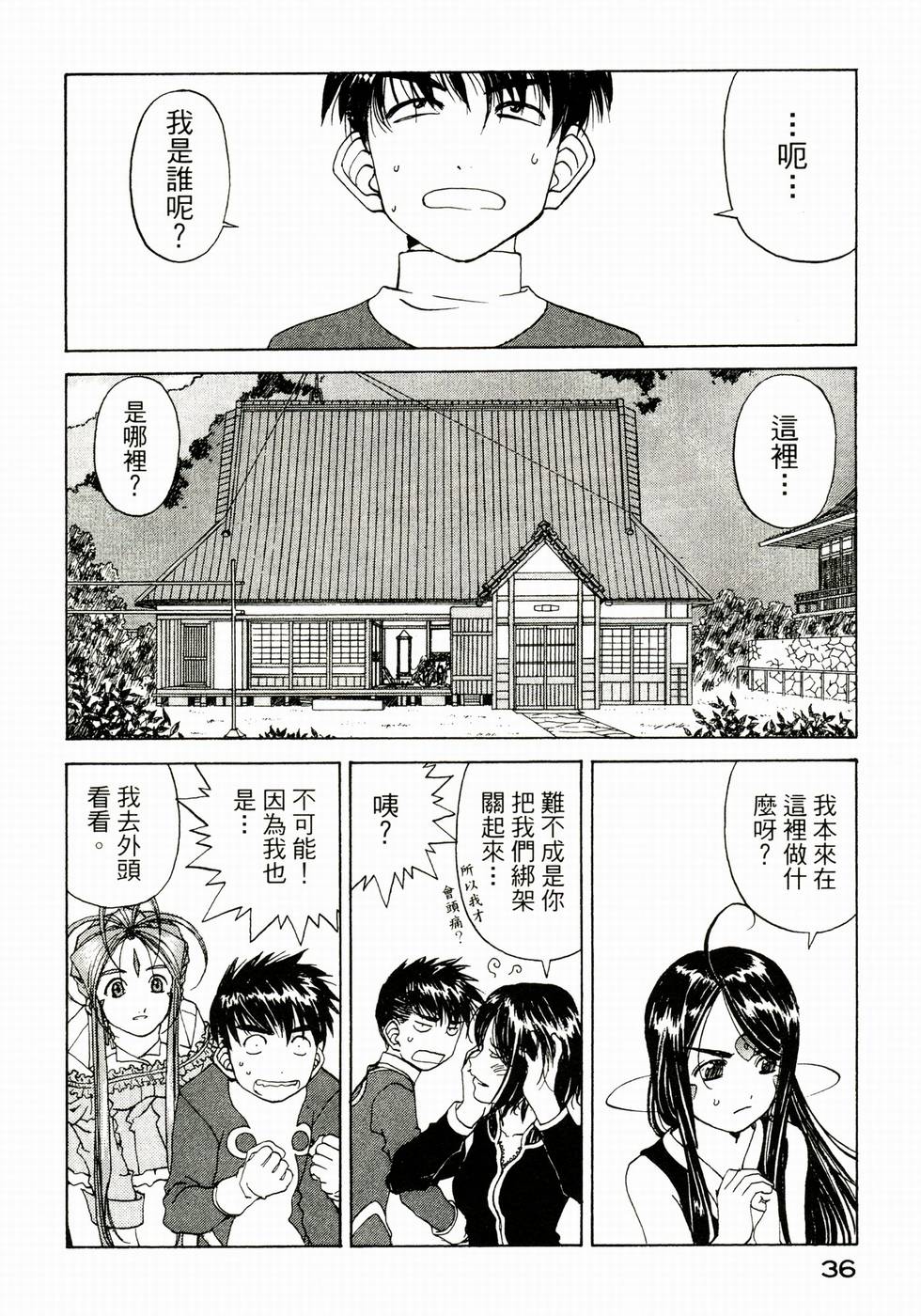 第35页