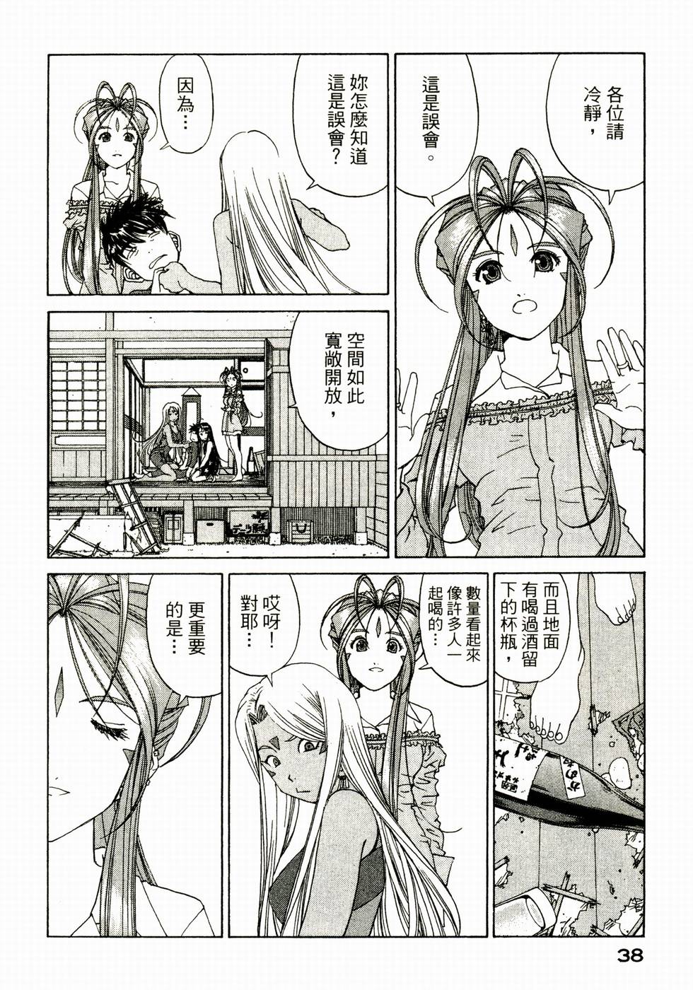 第37页