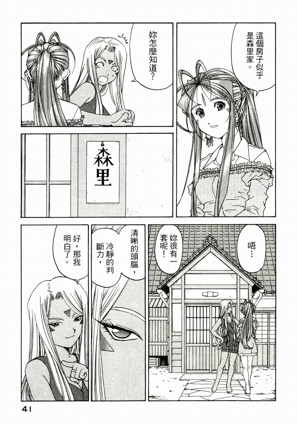 第40页