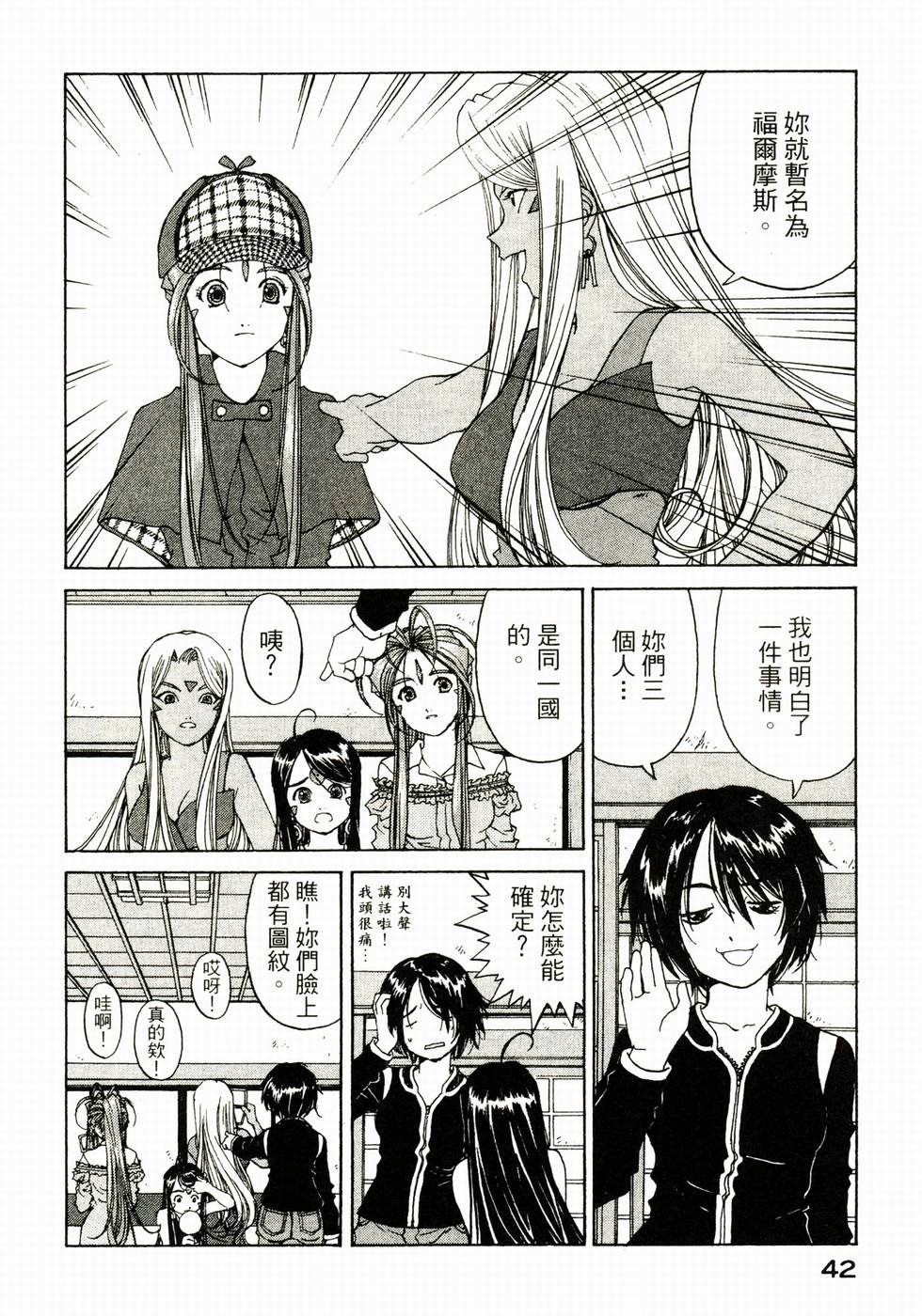 第41页