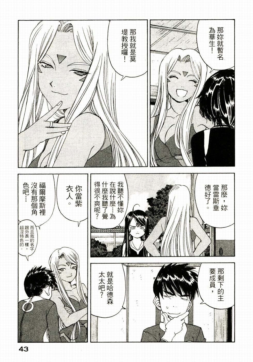 第42页