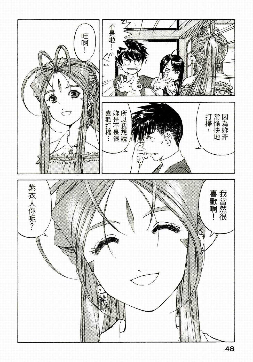 第47页