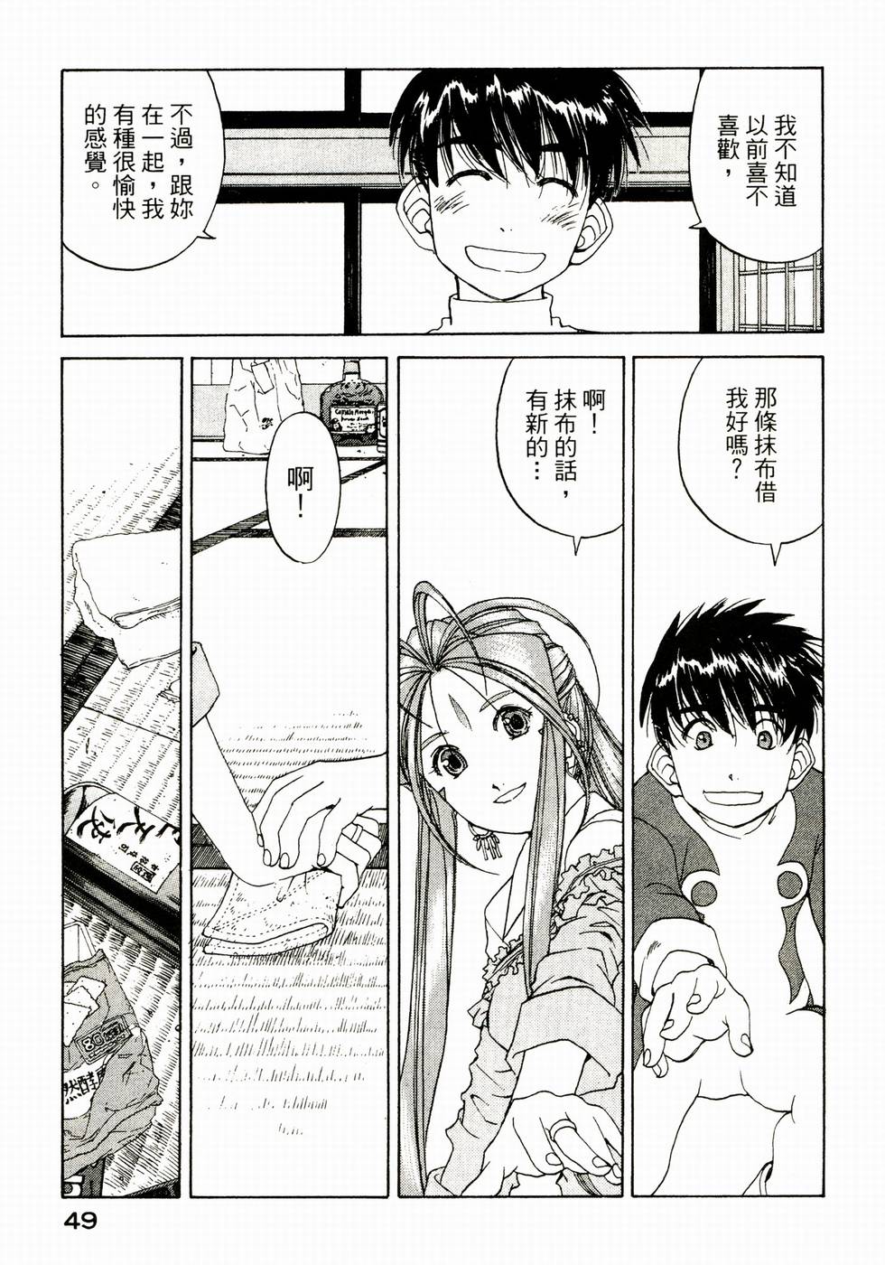 第48页