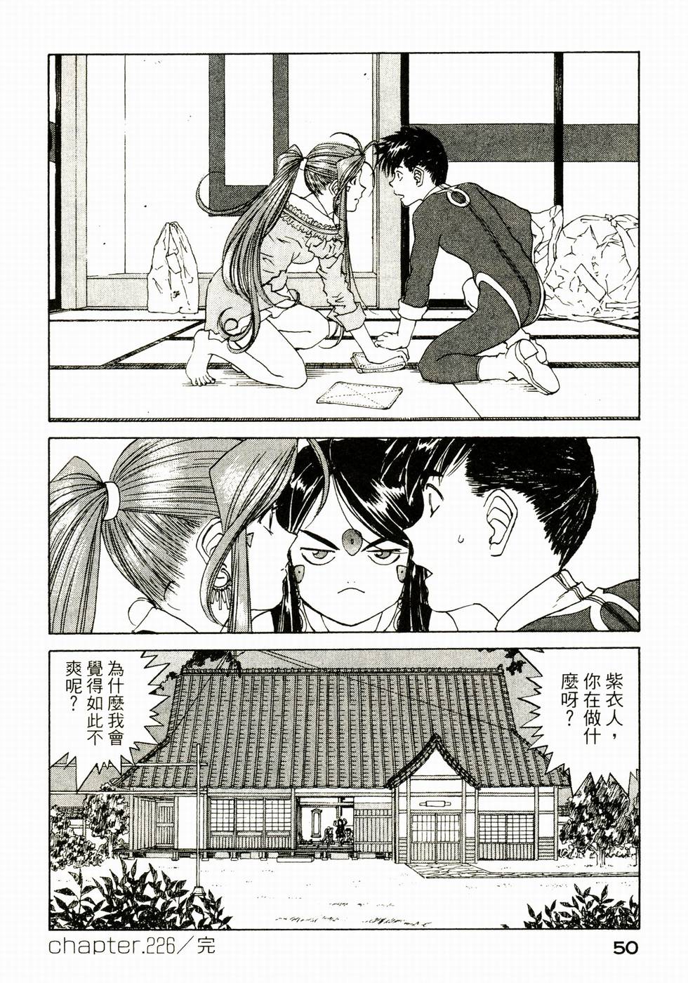 第49页