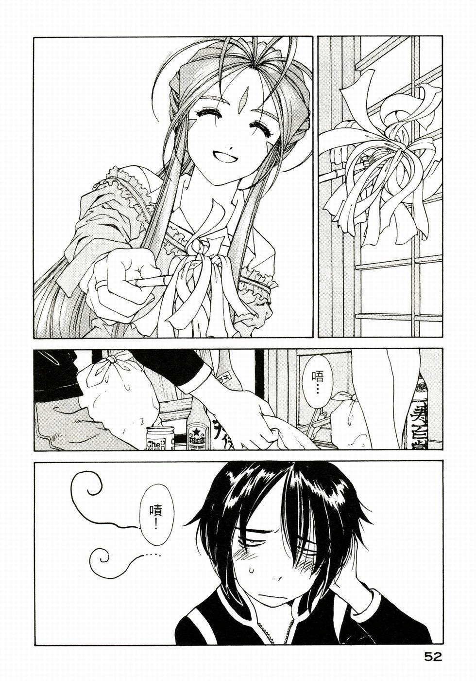 第51页